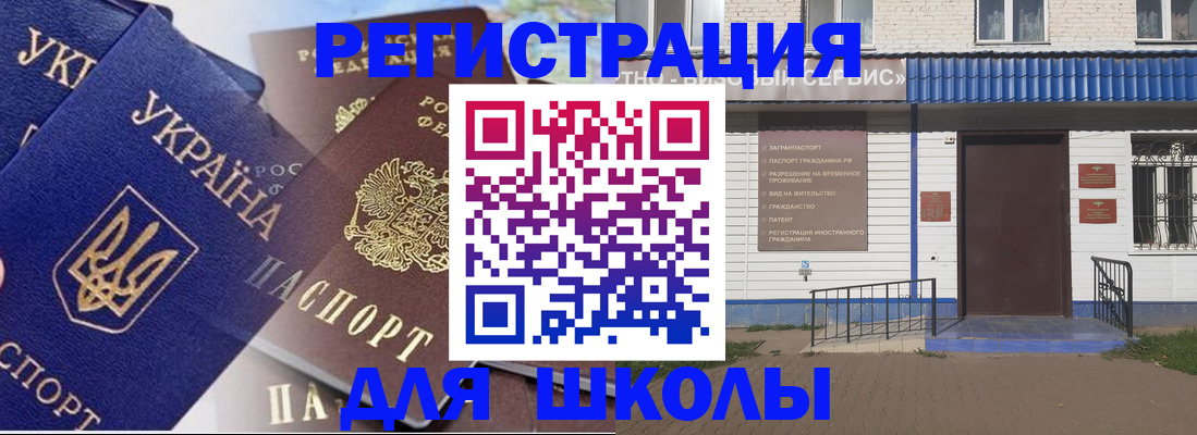 прописка гарантия в Шали